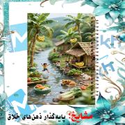 تصویر  دفتر لغت 100 برگ مشایخ طرح دهکده ی شاد کد VL950