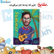 تصویر  دفتر نقاشی 60 برگ مشایخ طرح لیونل مسی مدل فوتبالی کد MC260 