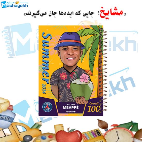 تصویر دفترچه یادداشت 60 برگ مشایخ طرح امباپه مدل فوتبالی کیمدی با طراحی جذاب و رنگ‌های شاد