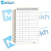 تصویر  دفتر لغت 60 برگ مشایخ طرح پرواز با بادکنک ها کد DL963