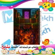 دفتر مشق ۱۰۰ برگ مشایخ طرح ماینکرافت مدل اژدها و مذاب (Minecraft Dragon & Lava) با جلد طلقی و تصویر کارتونی ترندی