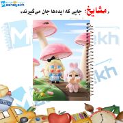 تصویر  دفتر مشق 100 برگ مشایخ طرح کرای بیبی ( Cry Baby )کد YN887
