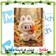 تصویر  دفتر مشق 60 برگ مشایخ طرح لبوبو (LABUBU) کد MN593