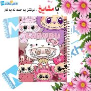 تصویر  دفتر مشق 60 برگ مشایخ طرح لبوبو (LABUBU) کد MN472