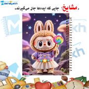 دفتر مشق ۲۰۰ برگ مشایخ طرح لبوبو مدل WN672 با طراحی رنگارنگ و صحافی مقاوم