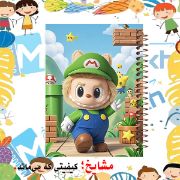 دفتر مشق ۶۰ برگ مشایخ طرح لبوبو مدل MN682 با طراحی جذاب و صحافی مقاوم