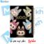 دفترچه یادداشت ۱۰۰ برگ مشایخ طرح لبوبو (LABUBU) کد VB469 – دفتر فانتزی و کاربردی برای یادداشت‌برداری