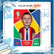 تصویر  دفتر مشق 60 برگ مشایخ طرح ارلینگ هالند مدل فوتبالی کد MN379