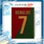 دفتر مشق 60 برگ مشایخ طرح رونالدو – دفتر طرح فوتبالی با تصویر کریستیانو رونالدو