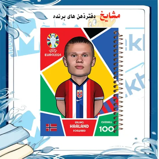 دفتر مشق 100 برگ مشایخ طرح هالند – صفحات باکیفیت و طراحی فوتبالی