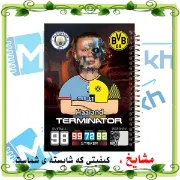 دفتر مشق 100 برگ مشایخ طرح ارلینگ هالند – صفحات باکیفیت و طراحی فوتبالی