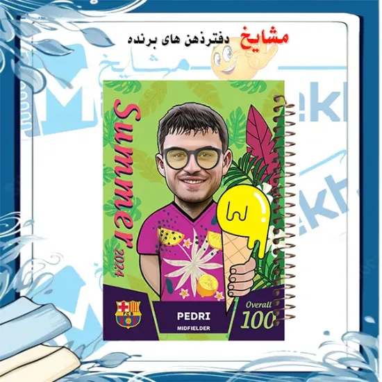 دفتر نقاشی 60 برگ مشایخ طرح پدری بارسلونا