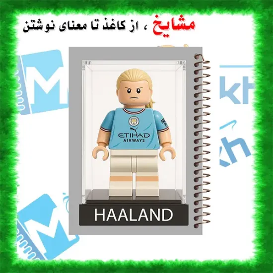 تصویر دفتر مشق 60 برگ مشایخ طرح ارلینگ هالند مدل لگو