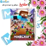 تصویر  دفتر لغت فارسی 100 برگ مشایخ طرح ماینکرافت (MINECRAFT) کد VLF312
