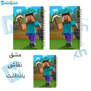 تصویر  ست 60 برگ مشایخ طرح ماینکرافت (MINECRAFT) کد SET T883