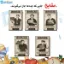 ست دفتر زبان ۶۰ برگ مشایخ طرح BTS کد SET LA3002 – مجموعه ۵ عددی