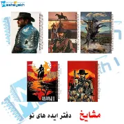 ست دفتر زبان ۶۰ برگ مشایخ طرح RED DEAD (رد دد) کد SET LA3011 – مجموعه ۵ عددی