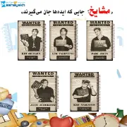 ست دفتر نقاشی ۶۰ برگ مشایخ طرح بی تی اس (BTS) کد SET DC3002 – مجموعه ۵ عددی