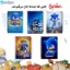 ست دفتر مشق ۶۰ برگ مشایخ طرح سونیک (Sonic) کد SET N3008 – مجموعه ۵ عددی