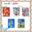 ست دفتر مشق ۶۰ برگ مشایخ طرح گشت پنجولی (PAW Patrol) کد SET N3007 – مجموعه ۵ عددی