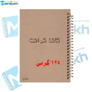 تصویر  دفتر طراحی و اسکرپ بوک 40 برگ مشایخ طرح دخترانه کد PSC233
