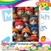 دفتر طراحی و اسکرپ بوک ۴۰ برگ مشایخ طرح گربه‌های خانگی کد PSC421 برند ایرانی مشایخ