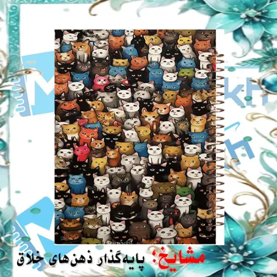 دفتر طراحی و اسکرپ بوک ۴۰ برگ مشایخ طرح گربه‌های خانگی کد PSC423 برند ایرانی مشایخ