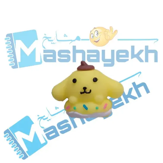 سرمدادی سیلیکونی پوم پوم پورین فانتزی با رنگ زرد و طراحی بامزه سانریو