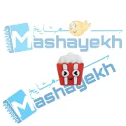 تصویر  سرمدادی سیلیکونی طرح پاپ کورن