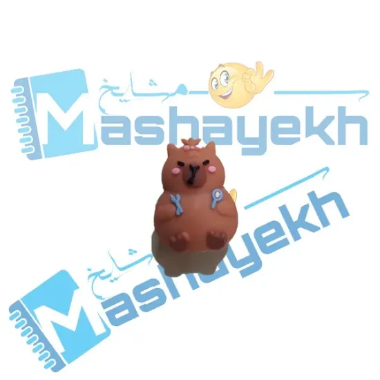 سرمدادی سیلیکونی مدل کاپی‌بارا فانتزی با طراحی بامزه و جنس نرم و باکیفیت