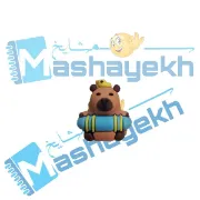 سرمدادی سیلیکونی مدل کاپی‌بارا فانتزی با طراحی بامزه و جنس نرم