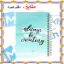 دفترچه یادداشت 100 برگ مشایخ طرح انگیزشی