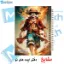 دفتر یادداشت 100 برگ مشایخ طرح انیمه مدل وان پیس (One Piece) کد VB429