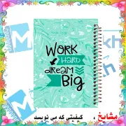 دفترچه لغت و معنی انگلیسی 100 برگ مشایخ طرح جملات انگیزشی کد VL154