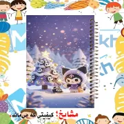 تصویر  دفتر مشق 60 برگ مشایخ طرح کرومی (KUROMI) کد MN460 