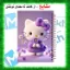 🎀 دفتر مشق 60 برگ مشایخ طرح هلو کیتی (Hello Kitty) – شاد و دوست‌داشتنی 🐱💖
