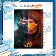 دفتر مشق ۶۰ برگ مشایخ طرح ساب زیرو و اسکورپیون مدل مورتال کمبات کد MN329 🥶🔥