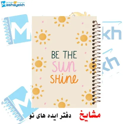 تصویر برای دسته  دفتر لغت / 60 برگ / A5 (15 * 20)