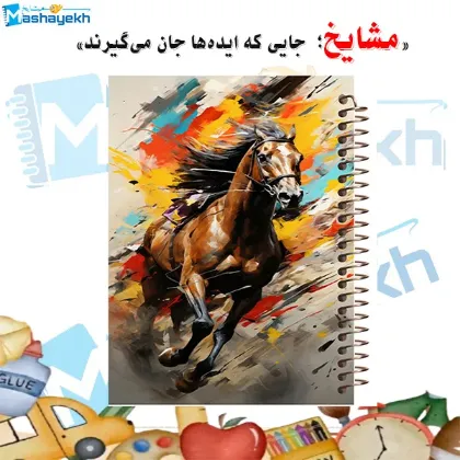 تصویر برای دسته  دفتر طراحی و اسکرپ بوک