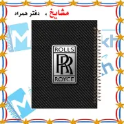 تصویر  دفتر مشق 60 برگ مشایخ طرح ماشین مدل رولز رویز کد MN419 