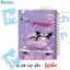 دفتر مشق 100 برگ مشایخ طرح کرومی (KUROMI)، جلد کارتونی و جذاب 🎀✨