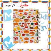 دفتر شطرنجی 50 برگ مشایخ طرح پاییزانه سایز وزیری با جلد طلقی و فنر مارپیچ خانه‌درشت ۱×۱