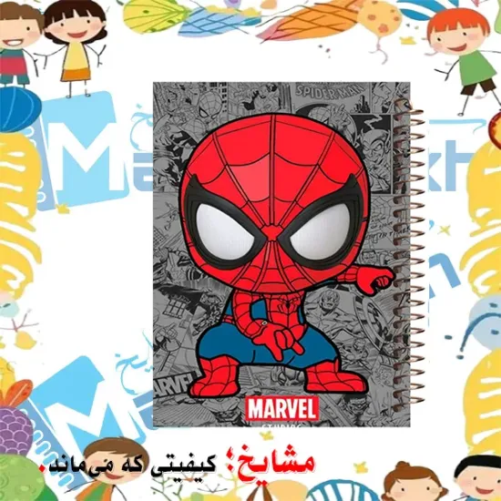 دفتر شطرنجی 50 برگ مشایخ طرح مرد عنکبوتی (اسپایدرمن) سایز وزیری با جلد طلقی و فنر مارپیچ خانه‌درشت ۱×۱