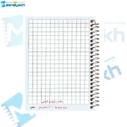 تصویر  دفتر شطرنجی 50 برگ مشایخ طرح گشت پنجه ای کد NCH246