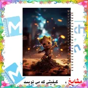 دفتر نقاشی ۶۰ برگ مشایخ طرح من گروت مدل انتقام‌جویان کد MC219