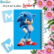 دفتر نقاشی ۶۰ برگ مشایخ طرح سنیک با جلد طلقی و فنر مارپیچ قوی