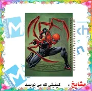تصویر  دفتر نقاشی 60 برگ مشایخ طرح مرد عنکبوتی (اسپایدرمن) کد MC226 (1058)