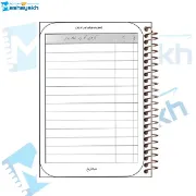 تصویر  دفتر برنامه ریزی 100 برگ مشایخ طرح گردش در طبیعت کد ZM255 