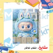 تصویر  دفتر مشق حاشیه دار 60 برگ مشایخ طرح لبوبو در مزرعه ی آبی (LABUBU) کد MNR737 