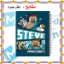 دفتر مشق ۶۰ برگ مشایخ با چاپ رنگی طرح ماینکرافت (Minecraft) مدل استیو (Steve) با جلد طلقی و حاشیه‌های رنگی